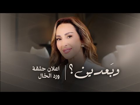 ورد الخال الدراما اللبنانية هي اللي خسرتنا لبنان ما بيقدر يحارب اسرائيل وانا مع جيش بلدي وعلم بلدي