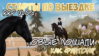 : RRP VLOG|STAR STABLE| ?| ?