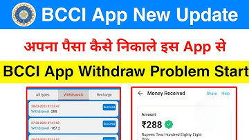 BCCI App Withdraw Problem Solved || BCCI App New Update  || Today Payment Proof