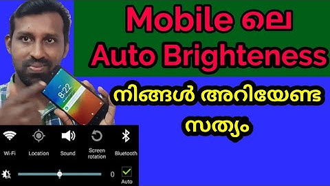 Auto brightness in mobile | നിങ്ങൾ അറിയേണ്ട രഹസ്യം കാണാതെ പോകരുത്