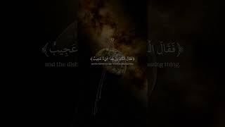 Surah Qaf | Islam Sobhi