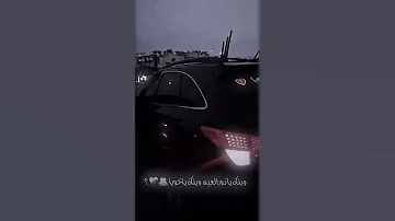 وينك يانور العين ويناك ياخويه 