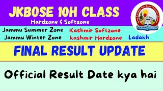 10th Class Final Result Date (Kashmir Softzone & Hardzone , Jammu Hard & Softzone & Ladakh) Jkbose screenshot 4