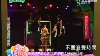 誰說美女一定是花瓶 Part 1 - 20080716完全娛樂
