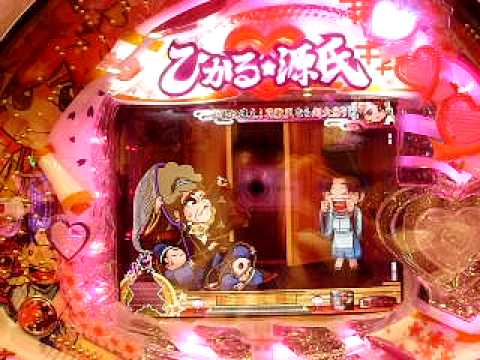 ＣＲひかる源氏：歓楽モード.AVI