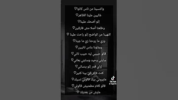 غنوه مع الأغنية 