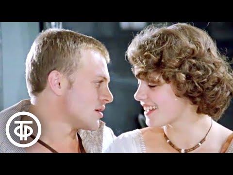 Микаэл Таривердиев Люблю из фильма Адам женится на Еве (1980