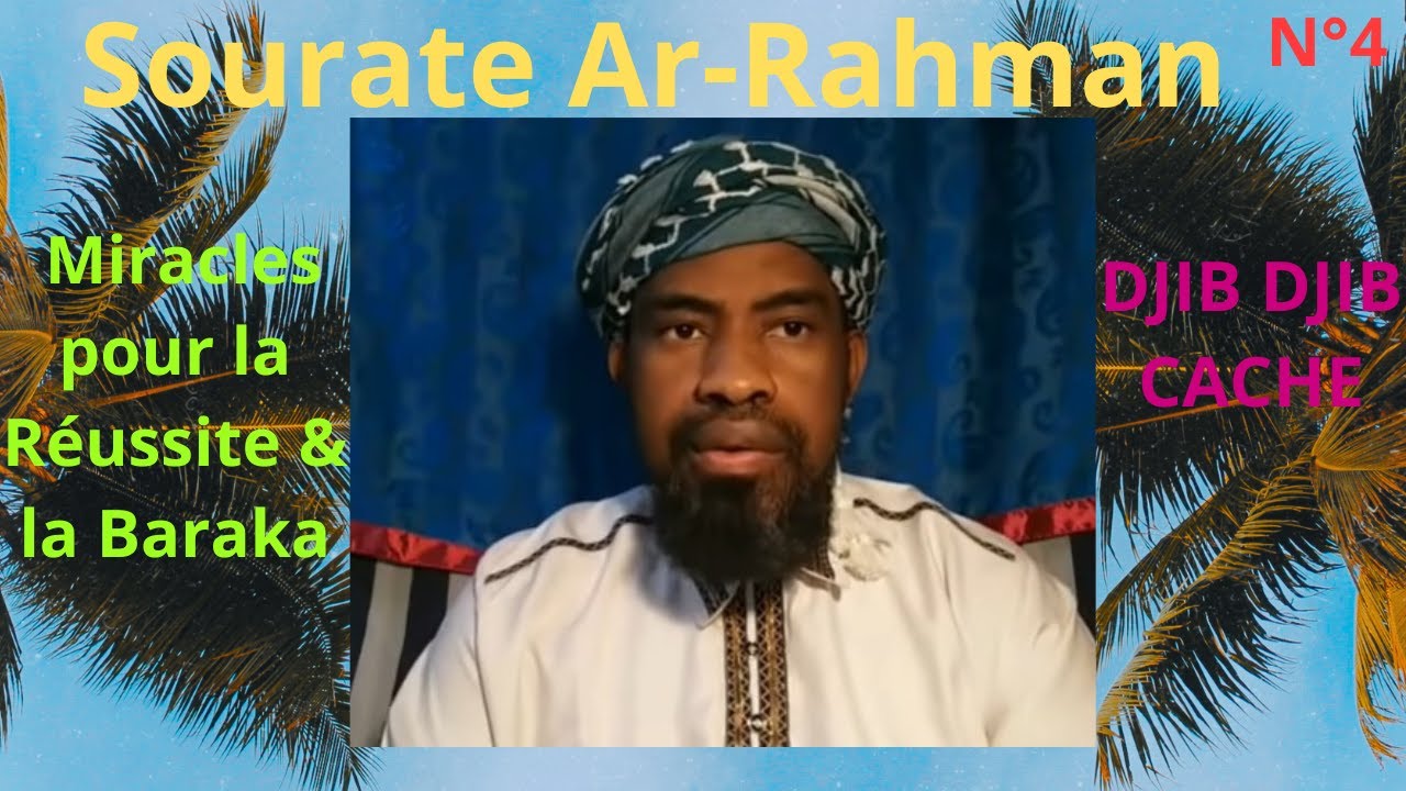 Cheikh Said Mohamed Djibril: Sourate Ar-Rahman – Miracles pour la Réussite, la Santé & l’Abondance 4