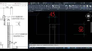 21101-107-0305 建築製圖應用電繪丙級 11