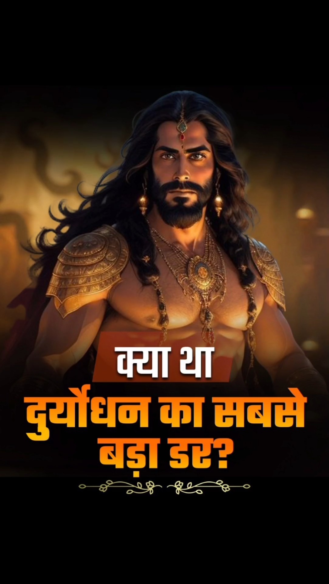Duryodhan’s Deepest Fear EXPOSED | Dr Vivek Bindra