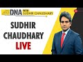 DNA Live| देखिए DNA,Sudhir Chaudhary के साथ | Sudhir Chaudhary On Sushant Singh Rajput |Untold Story
