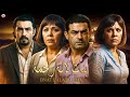 Film Banat Lala Rahma HD فيلم مغربي بنات لالة رحمة Film Banat Lala Rahma HD فيلم مغربي بنات لالة رحمة