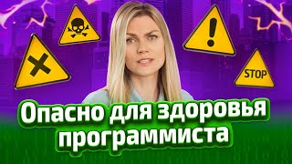 ТОП ТОКСИЧНЫХ компаний, в которых программисту лучше не работать