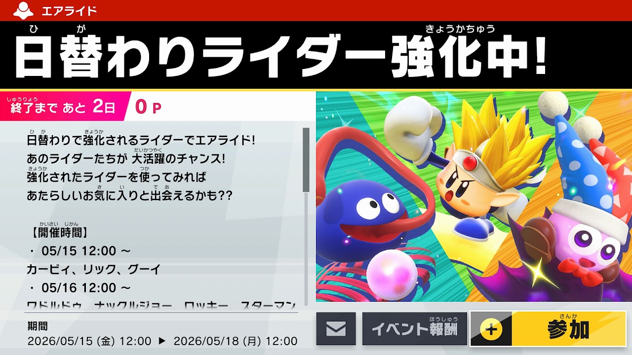 Switch値上げについての話をしたい【雑談スマブラ】 - YouTube