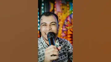 الاغنية التى يبحث عنها الجميع الفنان احمد عادل انت قلب قلبي انت كروان الصعيد احمد عادل 