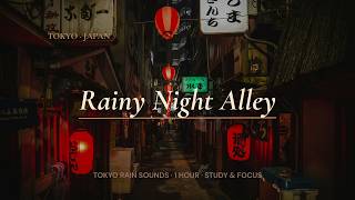 Tokyo Rain Sounds — 1 Hour Ambient Soundscape for Study & Focus