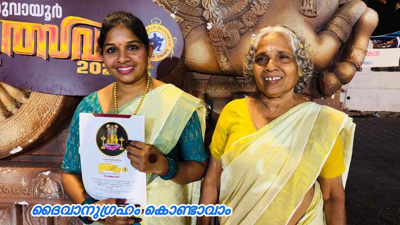 നറുക്കെടുപ്പിലൂടെ തേടിവന്ന ആ ഭാഗ്യം. .🙏🙏