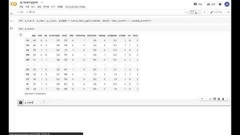[의료데이터로 하는 데이터분석 (Kaggle)]심장병 예측 6 - gridSearchCV 실습
