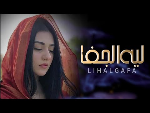 كيف ماجابك الشوق والحنين أروع شيله حزينه بصوت طفل يجنن للحن عبدلله آل فروان 