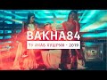 Баха84 & Шахбози Акобир - Ту ачаб хушруи | Bakha84 & Shahbozi Akobir - Tu ajab hushrui