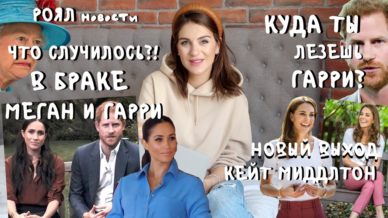Пропавшая меган конец
