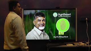 Multitouch Agriculture Technology | Multitouch Software For Farmers | Agriculture Technology India screenshot 5