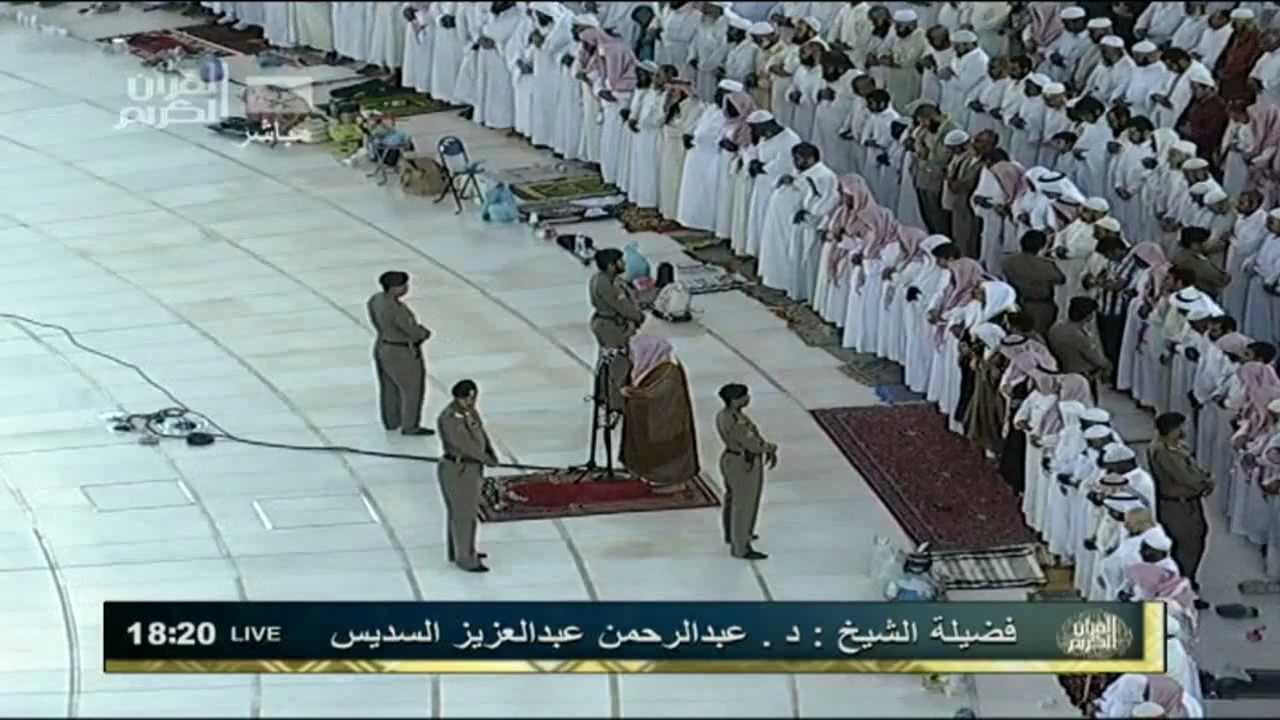 تلاوة خاشعة من  سورة ق من صلاة المغرب للشيخ عبدالرحمن السديس 2 ذو القعدة 1432هـ