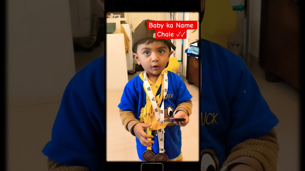 Baby Ka Name Chale..Naam Chale..Check Kar, Bande di to Age chk kar. 