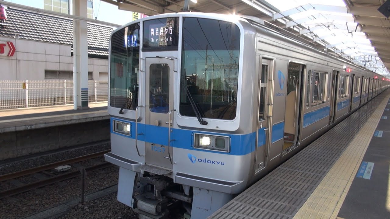 小田急線】【1057×4 ＋ 1064×4】【4＋4 8両編成】【通勤車両 1000形