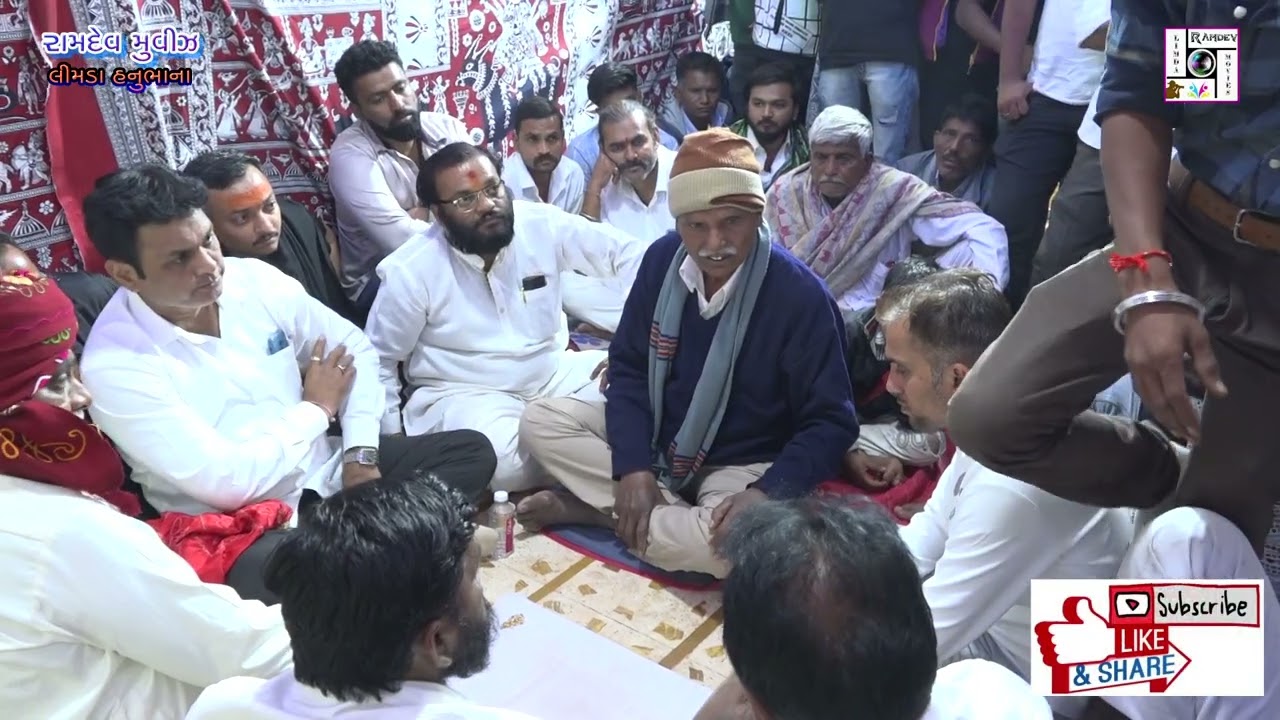 પરમાર પરિવાર નવાગામ (ગા)ચામુંડા માતાજીનો માંડવો  Part-17 Navagam Chamunda maa no Mandvo 5to8/2/2025