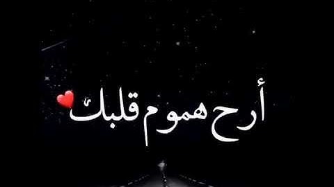 ارح سمعك...تلاوة هادئة تريح القلب والعقل💙🎧|سورة الحجرات القارئ وديع اليمني||surah Al-hujurat