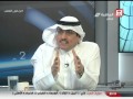 Saudi Sport 2015-03-20 فيديو #برنامج_الملعب