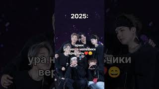 эх...#BTS#StrayKids#грусненько(((