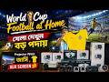 Projector🔥Price in Bangladesh 2026 | HD, Full HD &amp; 4K Projector Price | Best Theater Projector Price