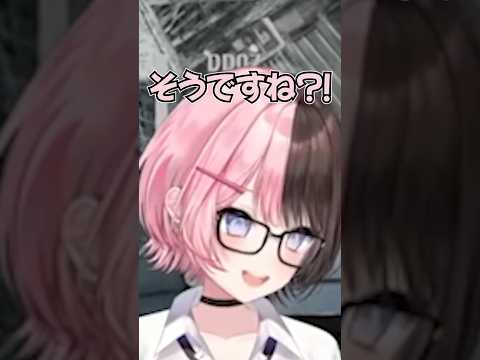 全肯定ちーたまが、とんでもないことまで肯定したように聞こえて爆笑する橘ひなの【ぶいすぽ切り抜き】
