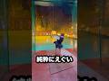 ゆらバッティング覚醒しました！