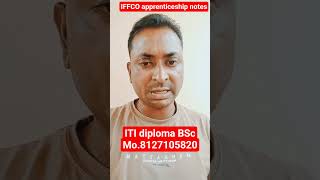 IFFCO apprenticeship exam date / IFFCO phoolpur apprenticeship exam date/IFFCO apprentice exam date