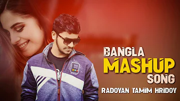 Bangla Mashup Song | Radoyan Tamim Hridoy | Bangla Song