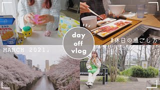 SUB)日常vlog￤おひとり様の休日、一人焼肉とお花見🌸街で見つけた可愛い購入品‪𓂃 🕊𓈒The day I go to see the cherry blossoms