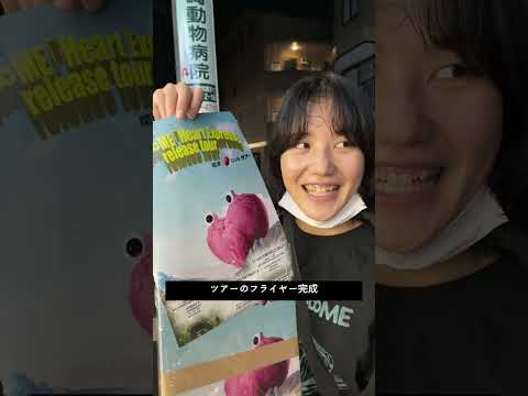 COMPLEX banちゃんのお©️ごと 18 「OCHA∞ME CD出るぜよ！」発売日前々日スタジオぜよ！ #shorts