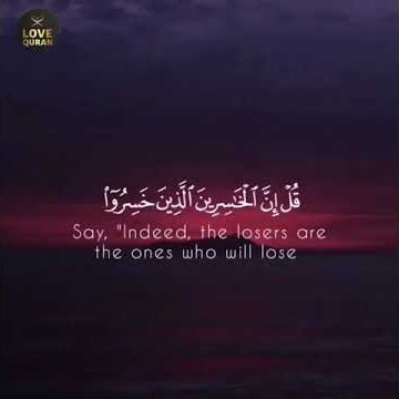 Qari Muhammad Taha Al Junaid ‼️For Whatsapp Status ‼️#shorts