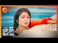 Virat न Amruta क कह ढक कन Kaise Mujhe Tum Mil Gaye Full Ep 201 Zee TV