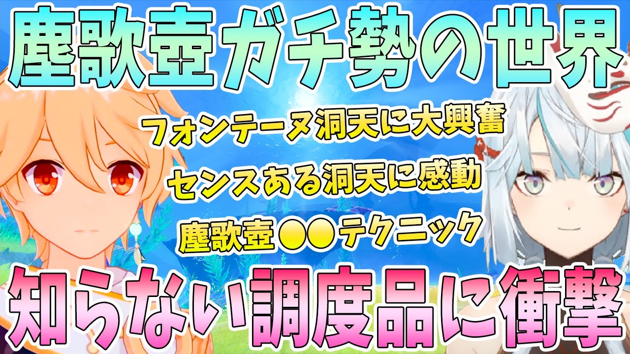 Enjoy the world of Jinka Tsubo hardcore players! I'm impressed by