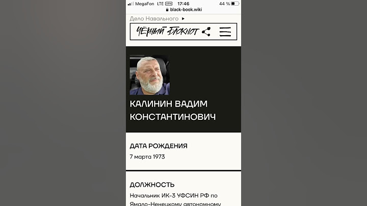 Начальник колонии,где убили Алексея Навального #навальный #колония #начальник #shorts