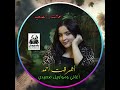الألبوم الغنائي الرسمي لرواية عشتار الصعيد غناء الفنانة إشرقت أحمد إنتاج بانداروش الألبوم الغنائي الرسمي لرواية عشتار الصعيد غناء الفنانة إشرقت أحمد إنتاج بانداروش