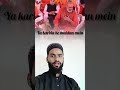 Islam ko mitane wale khud mit gaye hain #shorts #shortsviral #shortvideos #viralvideos #shortvideo