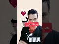 حب المدمن