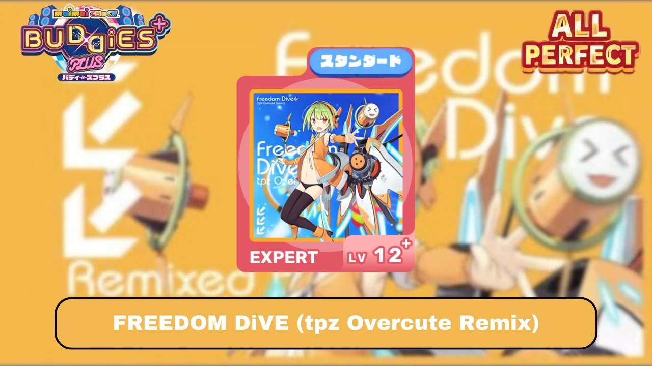 maimai でらっくす International Ver.」FREEDOM DiVE (tpz Overcute