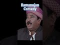 Ramanujan Comedy #shorts #ramanujan #mathematician #maths#comedy #themanwhoknewinfinity #comedyvideo