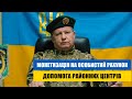 Монетизація пільг на особистий рахунок, допомога районних центрів та різниця в виплатах пільг взимку